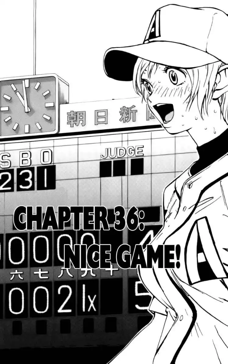 Aoizaka High School Baseball Club Chapter 36 1